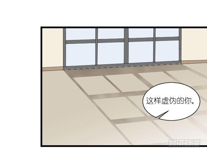 《许你傍上我》棠棠演戏遭抢角 第14页