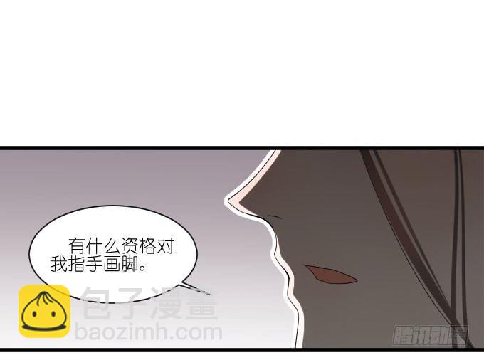 《许你傍上我》棠棠演戏遭抢角 第15页
