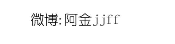 《许你傍上我》棠棠演戏遭抢角 第24页
