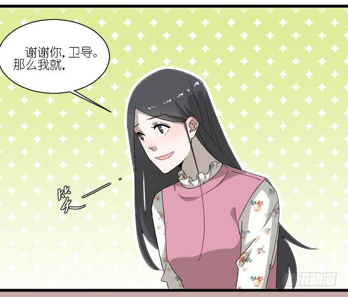 《许你傍上我》棠棠演戏遭抢角 第4页