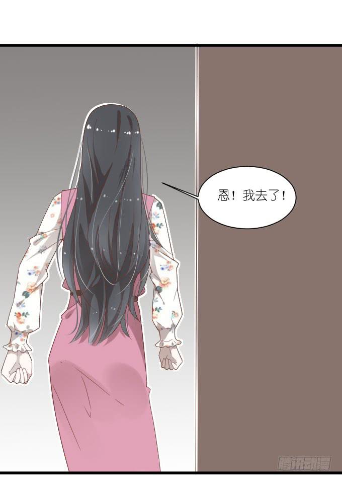 《许你傍上我》试镜（1） 第21页