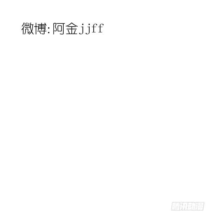 《许你傍上我》试镜（1） 第23页