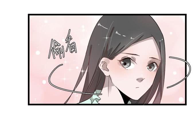 《许你傍上我》鸡飞狗跳的同居生活（二） 第13页