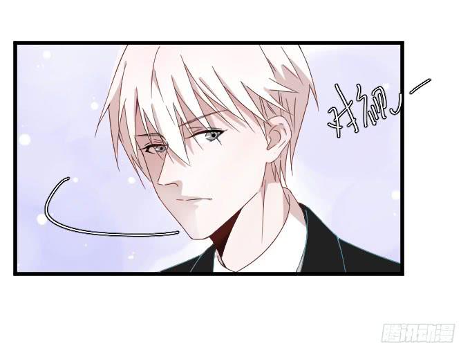 《许你傍上我》鸡飞狗跳的同居生活（二） 第14页
