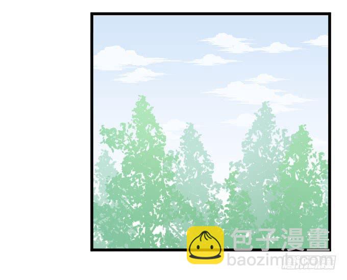 《许你傍上我》鸡飞狗跳的同居生活（二） 第9页
