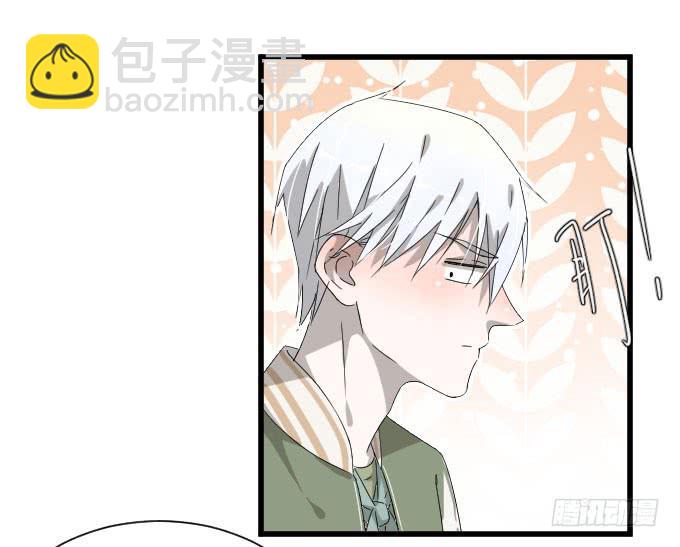 《许你傍上我》过去的事（一） 第19页