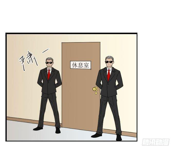 《许你傍上我》李薇登场 第18页