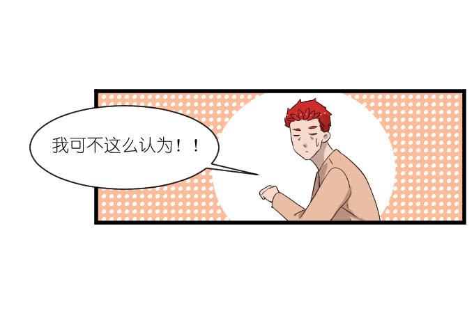 《许你傍上我》李薇登场 第8页