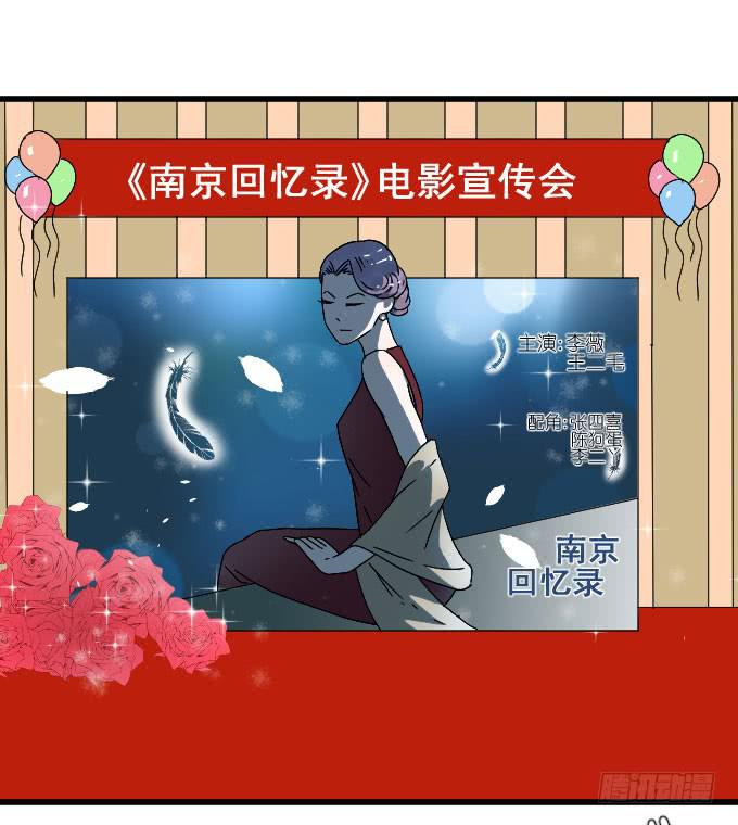 《许你傍上我》李薇登场 第9页