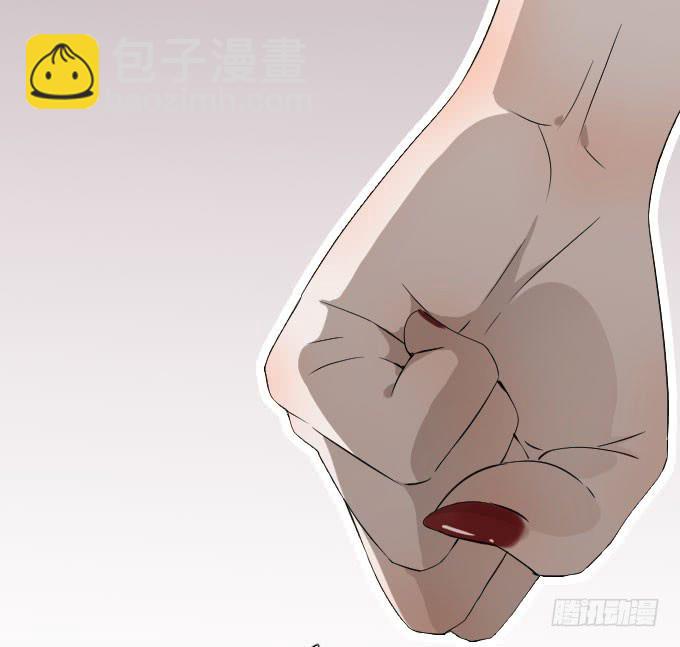 《许你傍上我》凭你还敢和我争 第17页