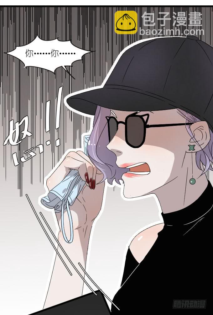 《许你傍上我》凭你还敢和我争 第22页