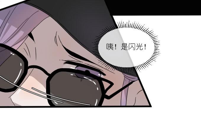 《许你傍上我》凭你还敢和我争 第23页