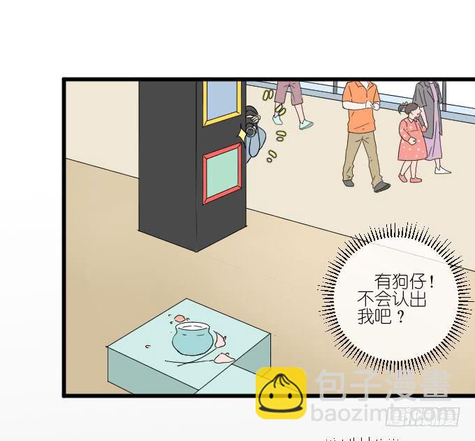 《许你傍上我》凭你还敢和我争 第24页