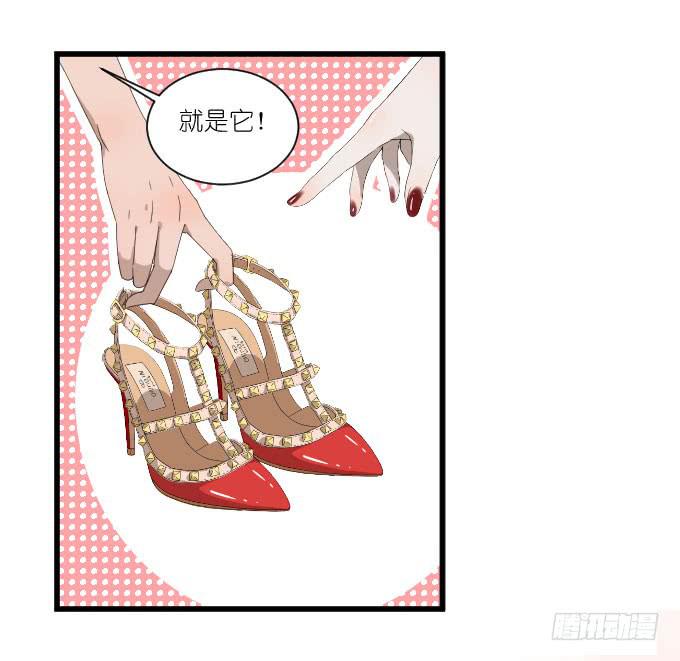 《许你傍上我》凭你还敢和我争 第6页