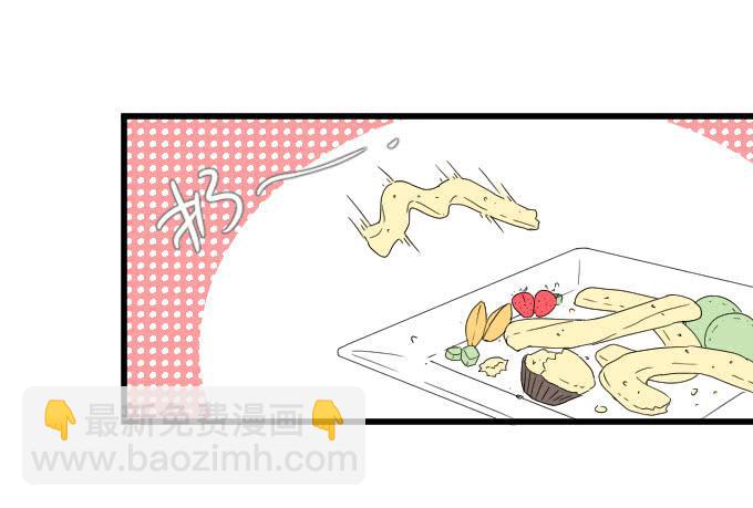 《许你傍上我》乱吃飞醋的夏周？ 第19页