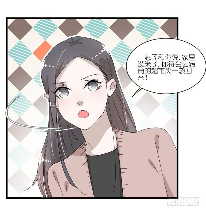 《许你傍上我》乱吃飞醋的夏周？ 第22页