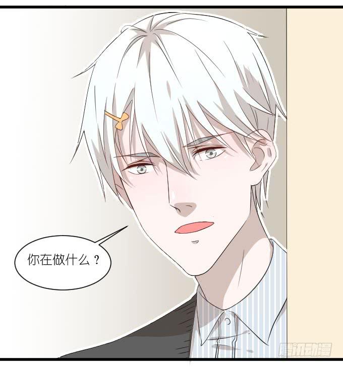 《许你傍上我》乱吃飞醋的夏周？ 第3页