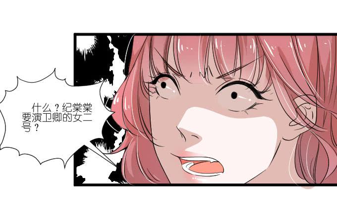 《许你傍上我》想翻身也要问问我李忆如同不同意 第21页
