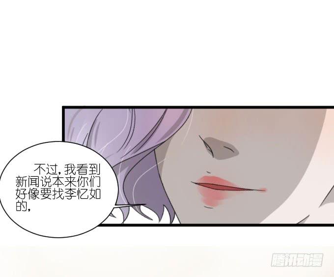 《许你傍上我》抢角？ 第9页