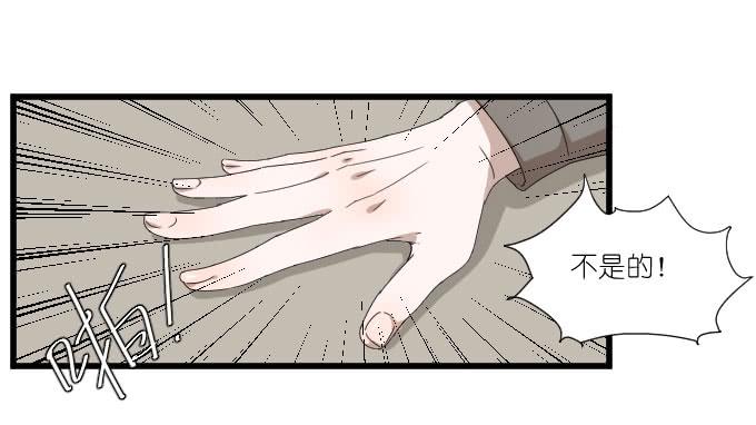 《许你傍上我》你比任何人都优秀 第5页