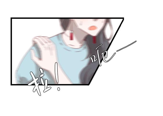 《许你傍上我》请和我保持距离！ 第17页