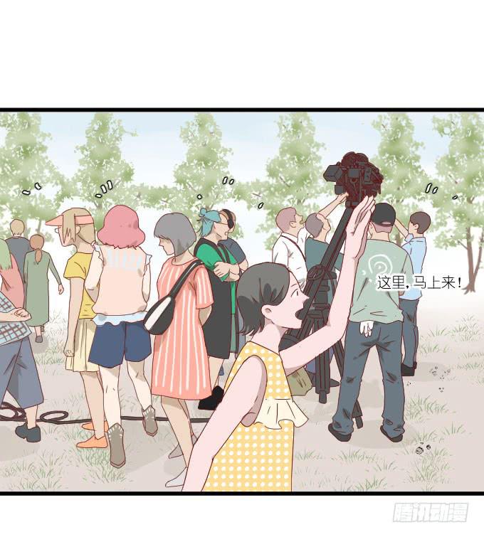 《许你傍上我》请和我保持距离！ 第4页