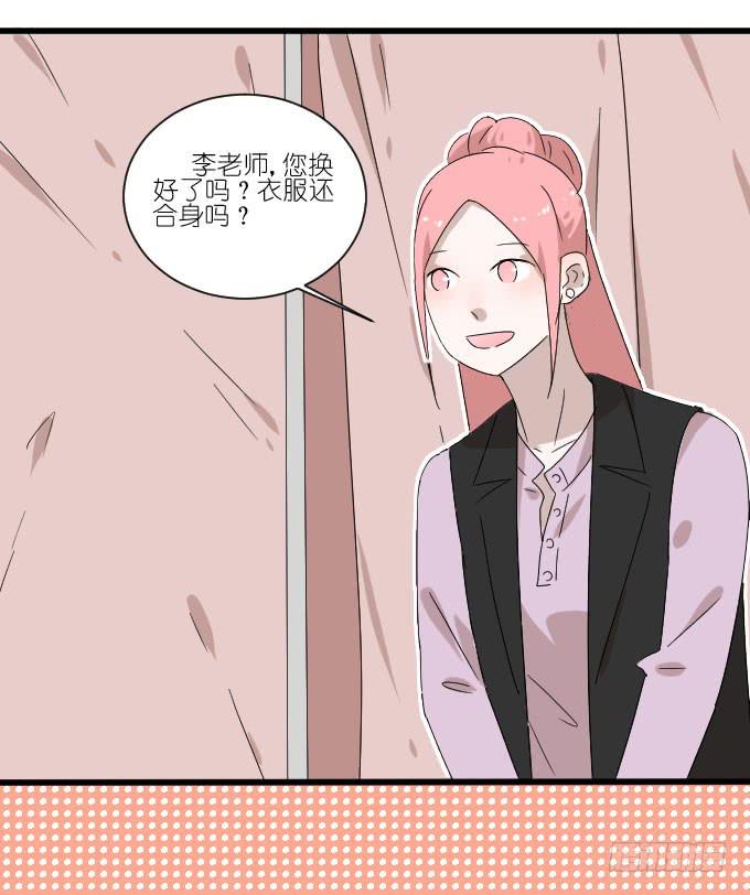 《许你傍上我》进剧组！ 第11页