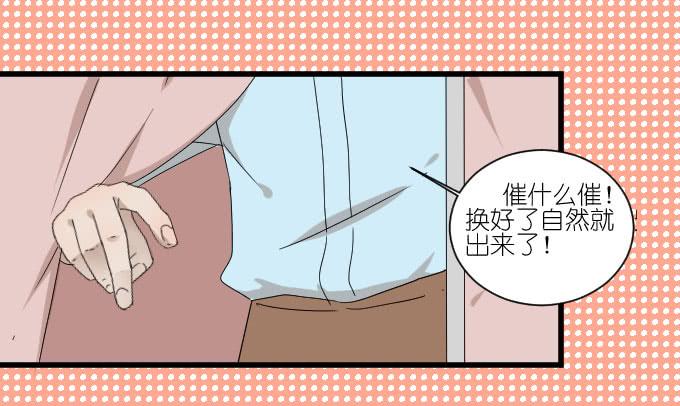 《许你傍上我》进剧组！ 第12页