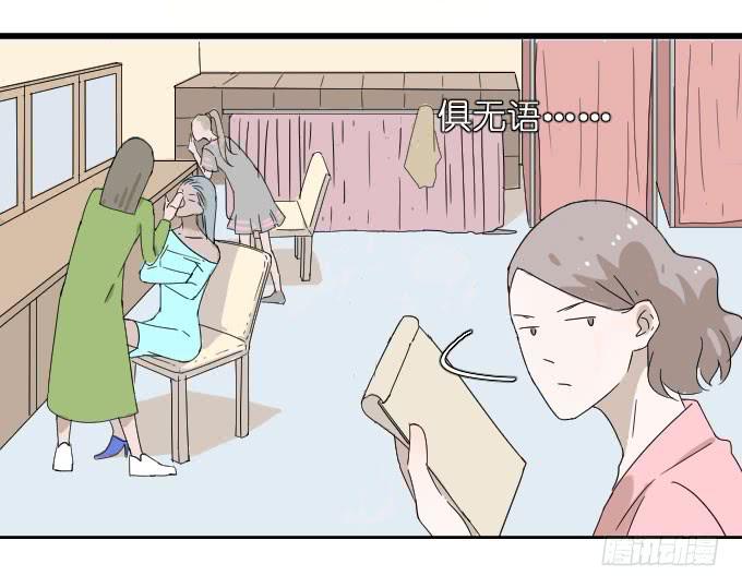 《许你傍上我》进剧组！ 第19页