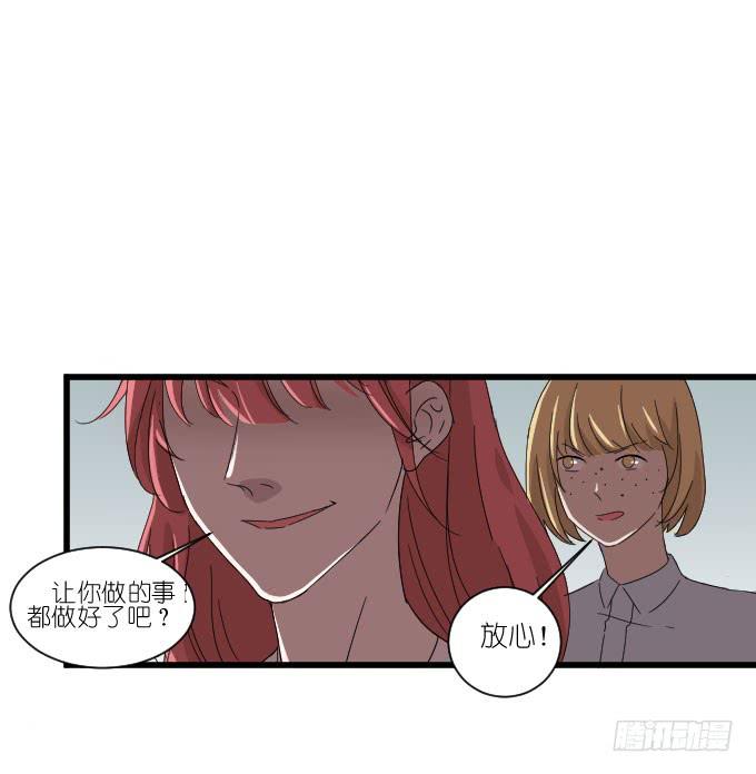 《许你傍上我》进剧组！ 第24页