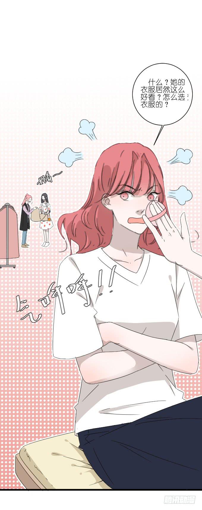 《许你傍上我》进剧组！ 第27页
