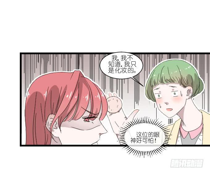 《许你傍上我》进剧组！ 第28页