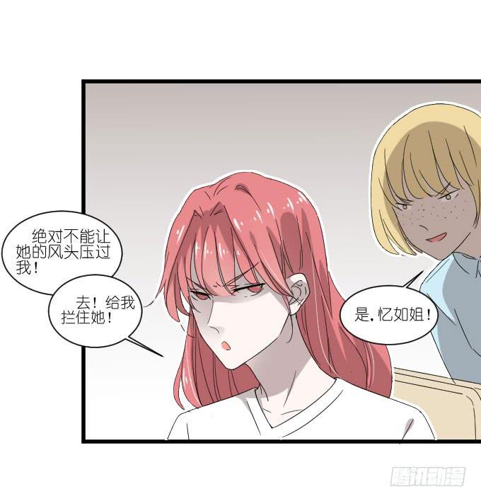 《许你傍上我》进剧组！ 第30页