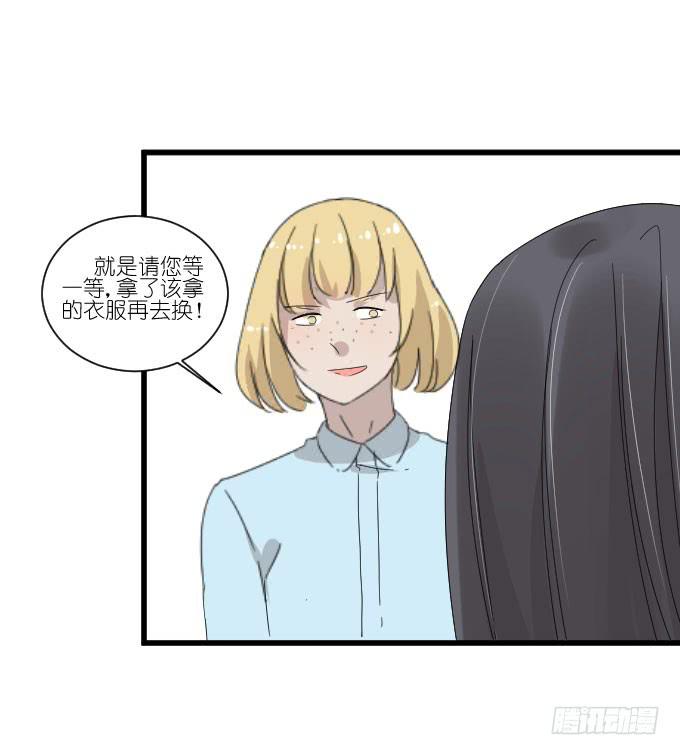 《许你傍上我》进剧组！ 第34页