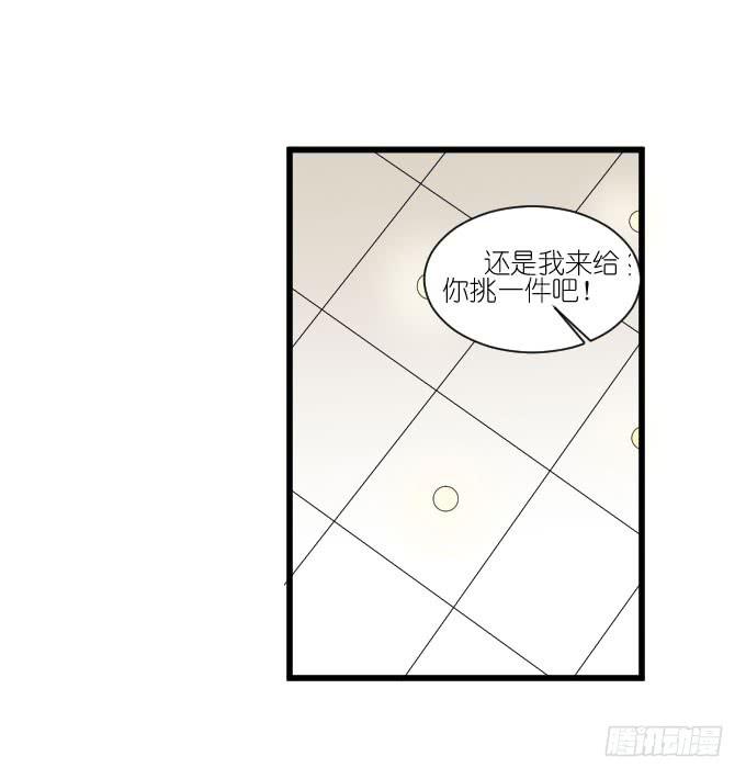 《许你傍上我》进剧组！ 第36页