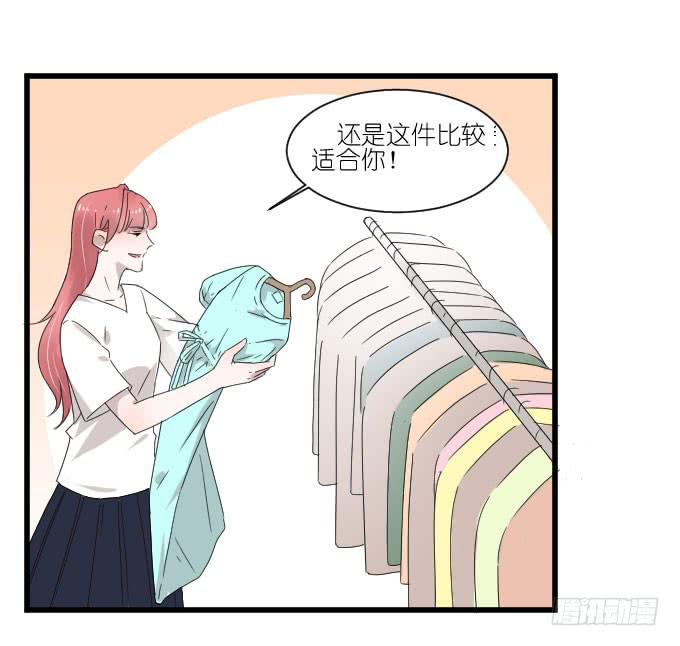 《许你傍上我》进剧组！ 第39页