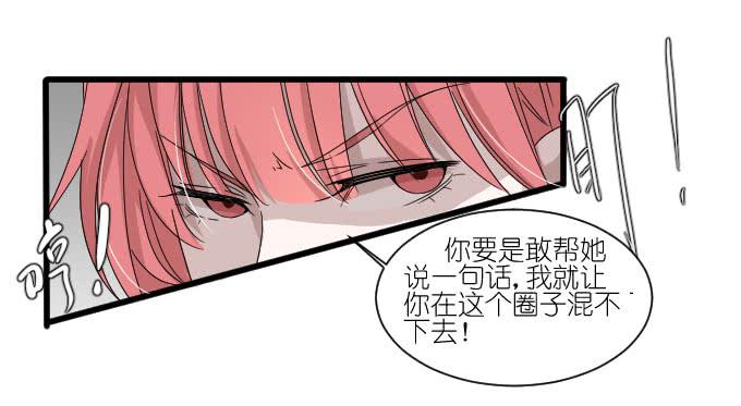 《许你傍上我》进剧组！ 第43页