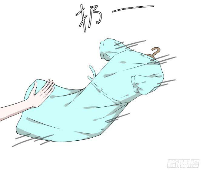 《许你傍上我》进剧组！ 第45页