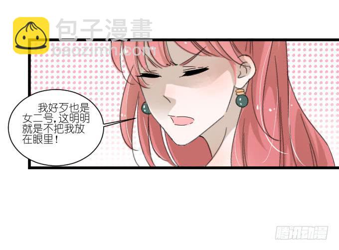 《许你傍上我》进剧组！ 第5页