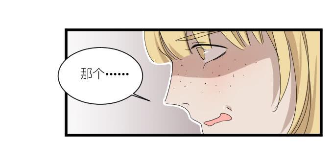《许你傍上我》进剧组！ 第7页