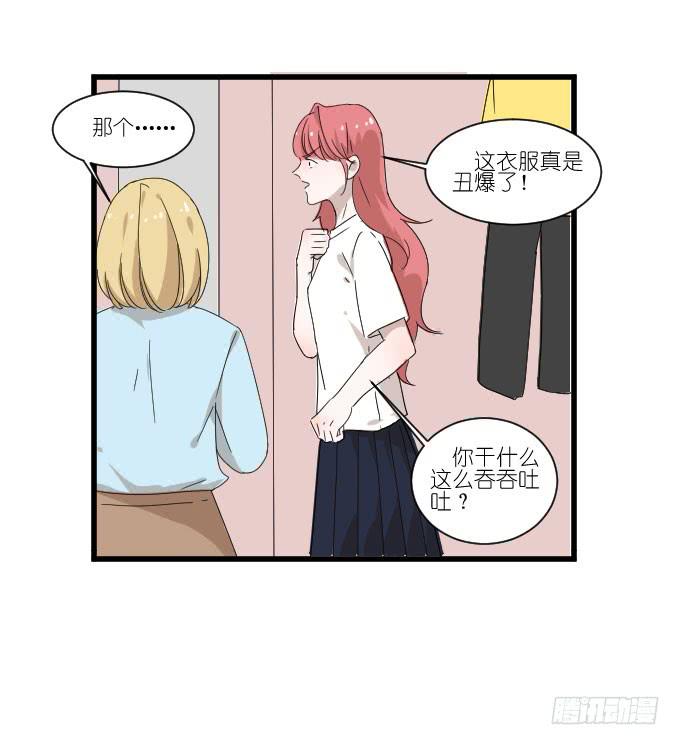 《许你傍上我》进剧组！ 第8页