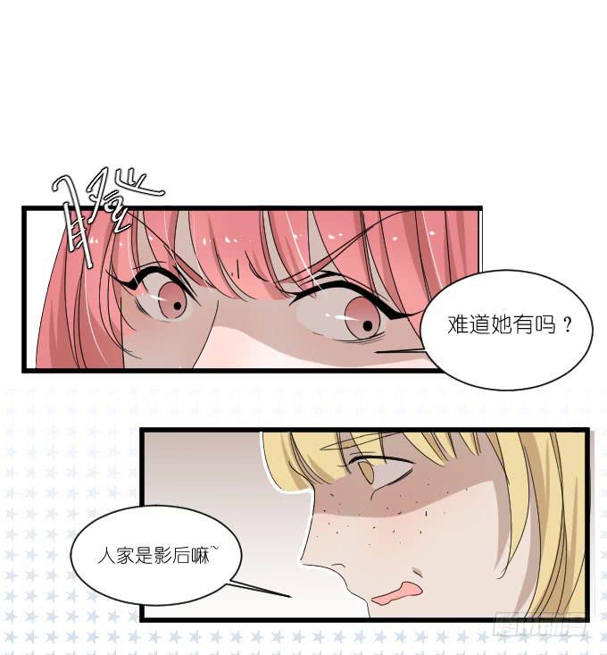 《许你傍上我》进剧组！ 第9页
