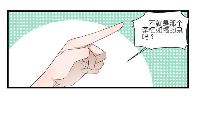 《许你傍上我》我只是一个过气的女明星而已。 第11页