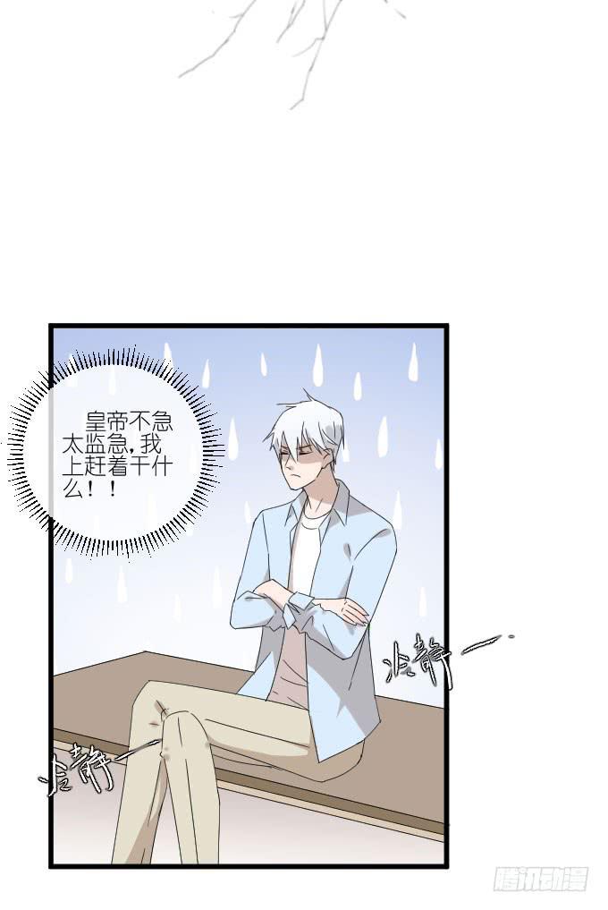 《许你傍上我》我只是一个过气的女明星而已。 第16页
