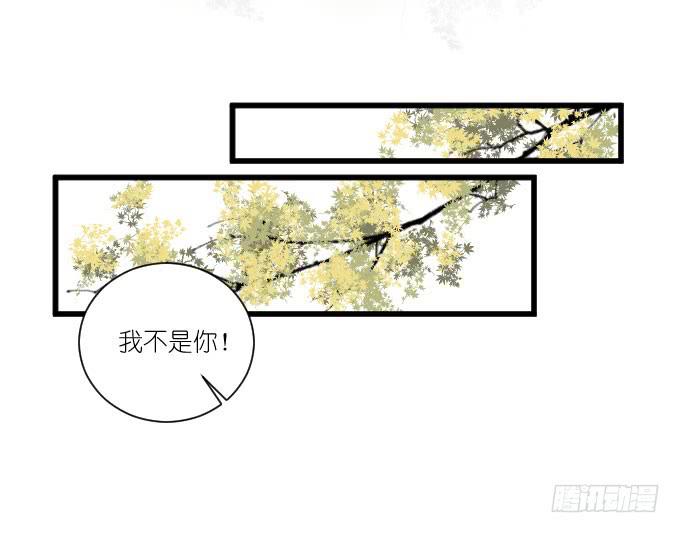 《许你傍上我》我只是一个过气的女明星而已。 第19页