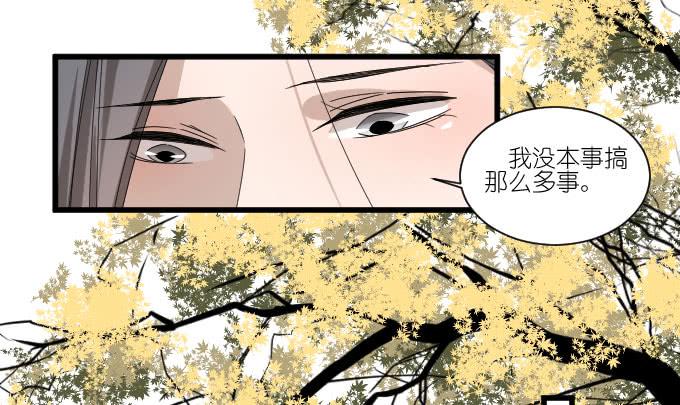 《许你傍上我》我只是一个过气的女明星而已。 第21页