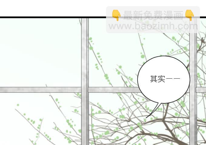 《许你傍上我》我只是一个过气的女明星而已。 第25页