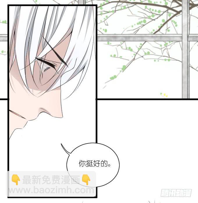 《许你傍上我》我只是一个过气的女明星而已。 第26页