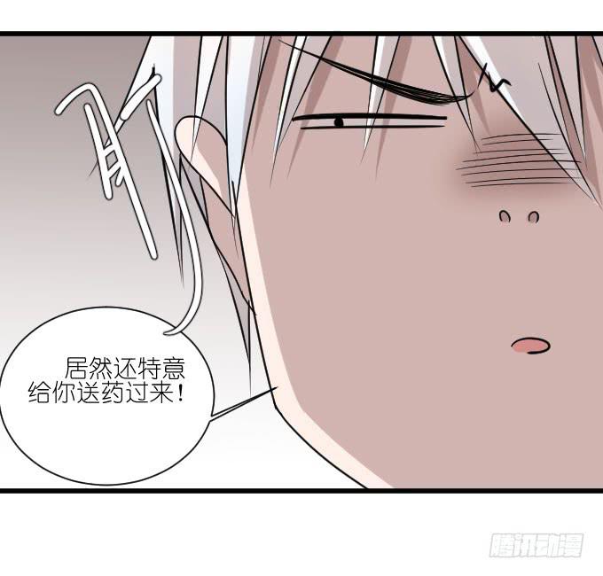 《许你傍上我》我只是一个过气的女明星而已。 第33页