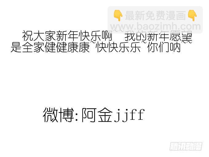 《许你傍上我》我只是一个过气的女明星而已。 第34页